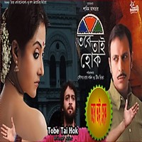 Ragheb chatterjee all mp3 song download zip file